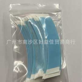 美国蓝色假发双面胶补发织发蓝胶男士发块蓝胶