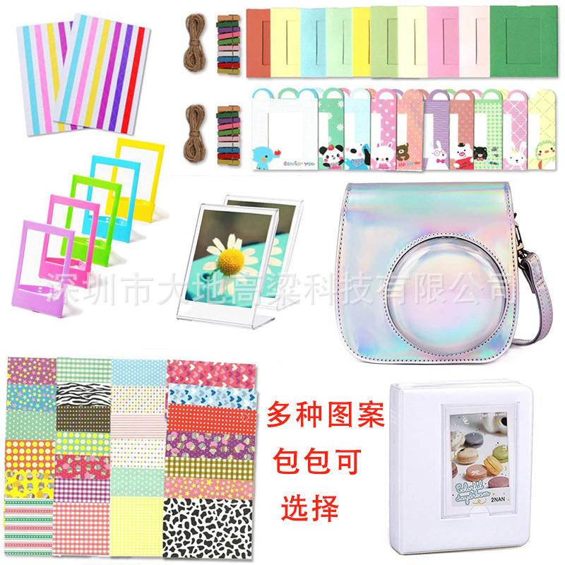 8-in-1 Polaroid Instax Mini11 9 8+8 accessories suit multi-pattern camera bag album photo frame