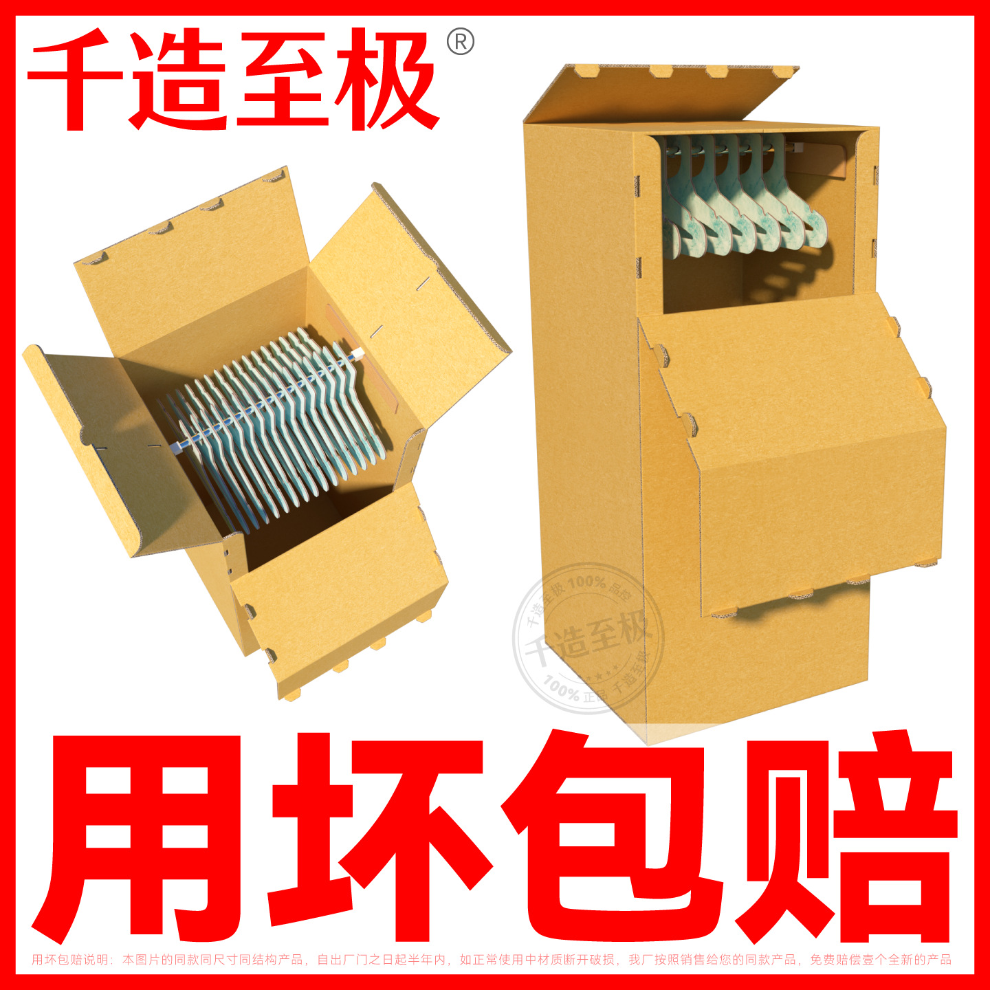 纸质挂衣箱 带杆西装纸箱 高档服装运输搬家折叠挂衣纸箱