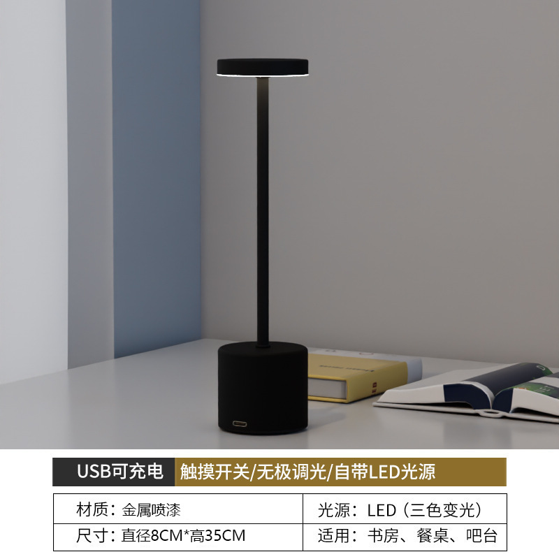 Metal explosivo LED lámpara de escritorio USB recargable lámpara de mesa táctil dormitorio mesilla de noche acrílico atmósfera