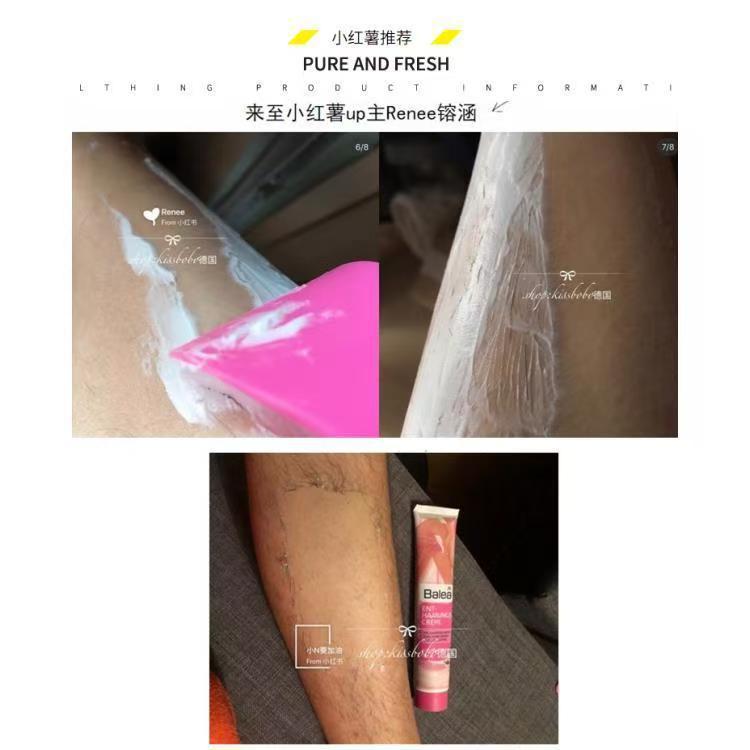 ドイツBaleaバービー脱毛クリームDMアーモンドオイル脱毛クリーム男女温和無刺激専用腋の下|undefined