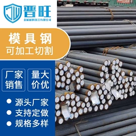 结构钢;易切削钢;铝合金