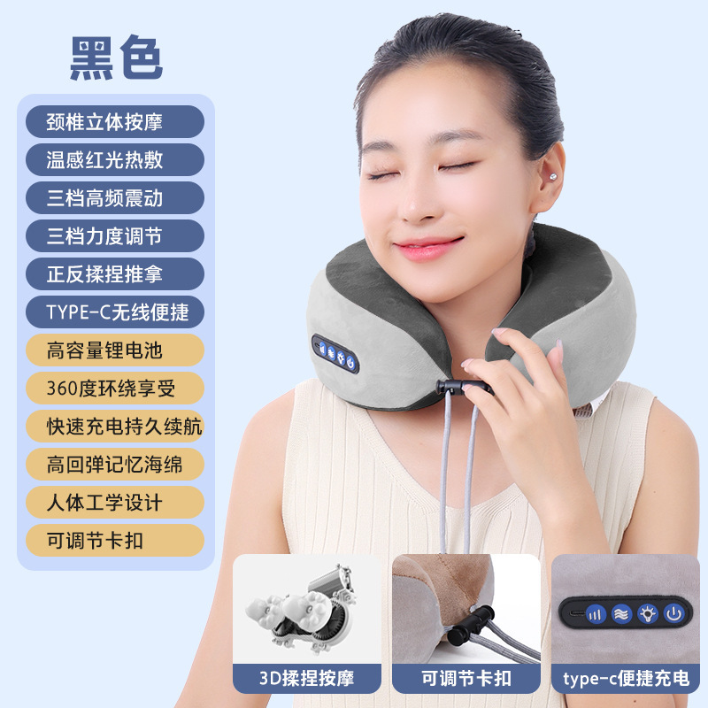 頚椎マッサージ器u型頚部マッサージ枕充電熱敷電動雲易車載知能頚椎マッサージ器|undefined