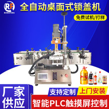 ȫ�Ԅ�����ʽ�i�w�C ��ˮƿ���yƿ��ƿ�ڷ�Һ���w�Q�w ����i�w�C
