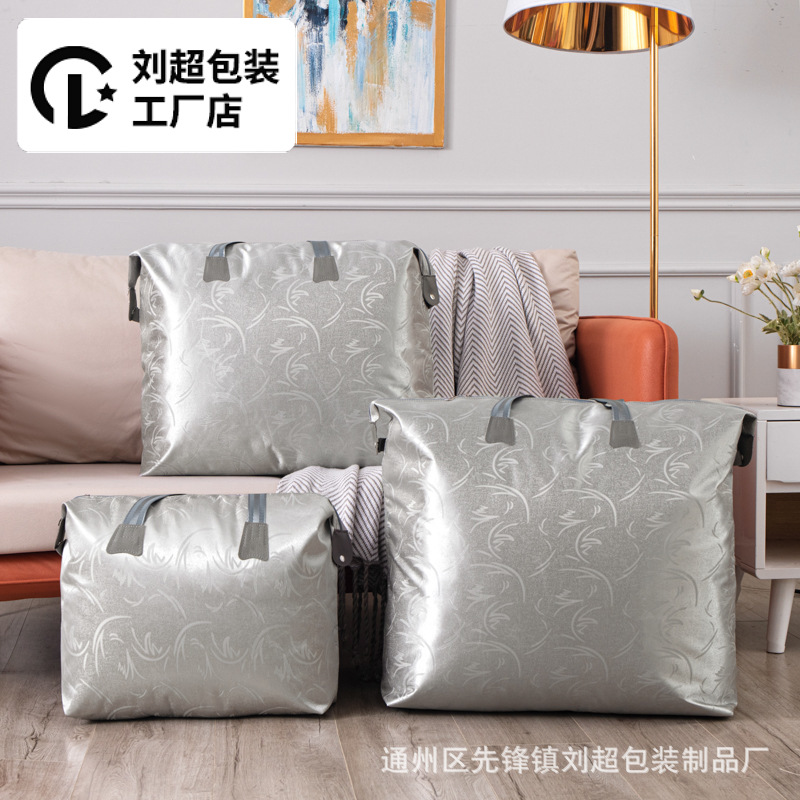 被子收纳袋搬家专用手提袋牛津布特大号容量衣服整理包装袋防水耐