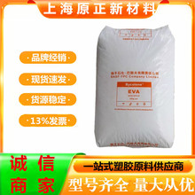 EVA PӰ˹ V5110J Dl͵͜ϻܲļܛ늾|