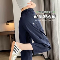女性用伸縮性ウエスト速乾9点パンツ、夏用薄手スリムハーレムパンツ、ハイウエストゆったりカジュアルパンツ