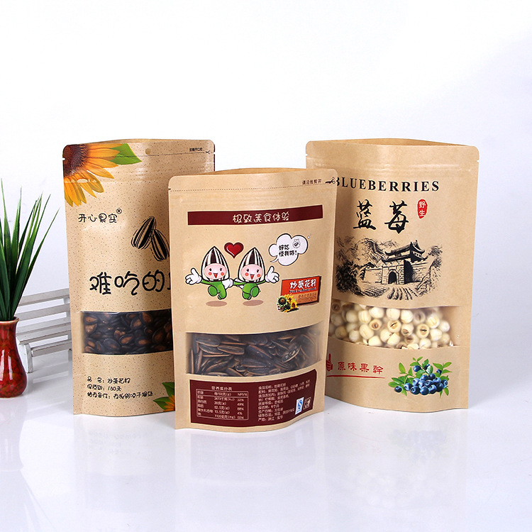 包装厂家牛皮纸复合袋 牛皮纸开窗直立干果坚果包装袋定制