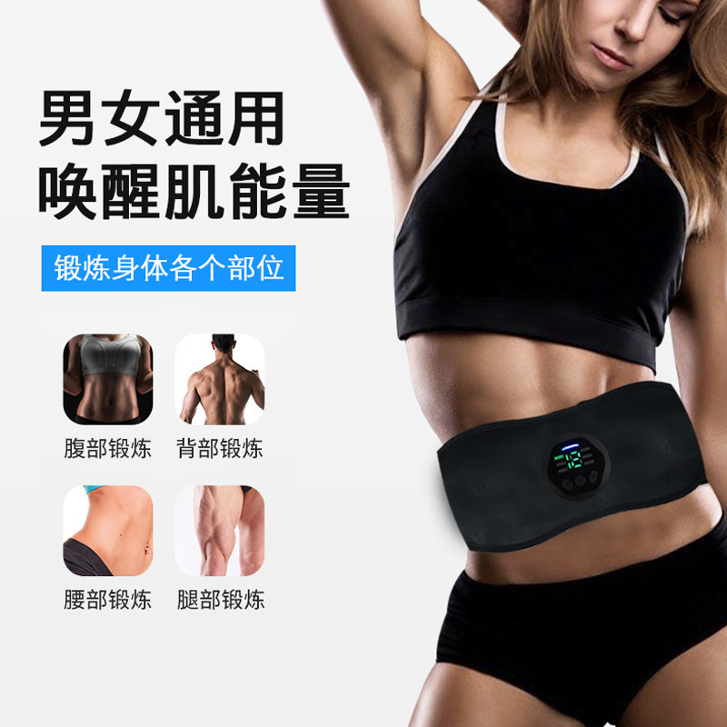 家庭用フィットネストレーニングシリコンの発熱マッサージベルトems黒科学技術怠け者腹筋トレーニング健腹器|undefined