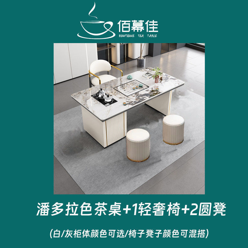 轻奢简约岩板茶桌椅组合阳台办公室现代小茶几烧水壶石板茶台一体|undefined