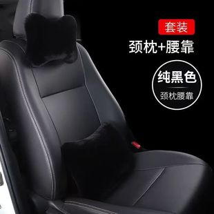 Cross-Border Car Headrest and Waist Support Imitation Rabbit Plush Car Seat Cushion Car Waist and Neck Protection Set Interior Supplies
