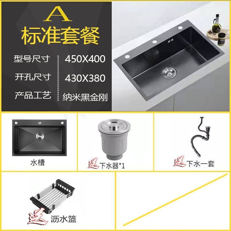 W不锈钢黑纳米水槽手工大单槽洗菜盆全套一整套台中盆台下盆凉压|undefined