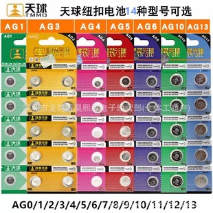 ���� 377AG4 AG5 371AG6 392AG3 621 AG1 364 AG13 379һ��10��