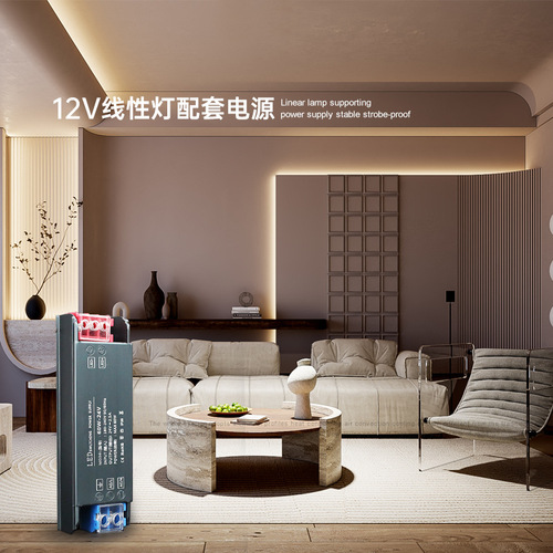 Factory direct sales LED light strip switching power supply driver 220V to 12V mobile phone counter ultra-thin silent transformer