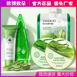 贴片面膜;面霜;液态精华