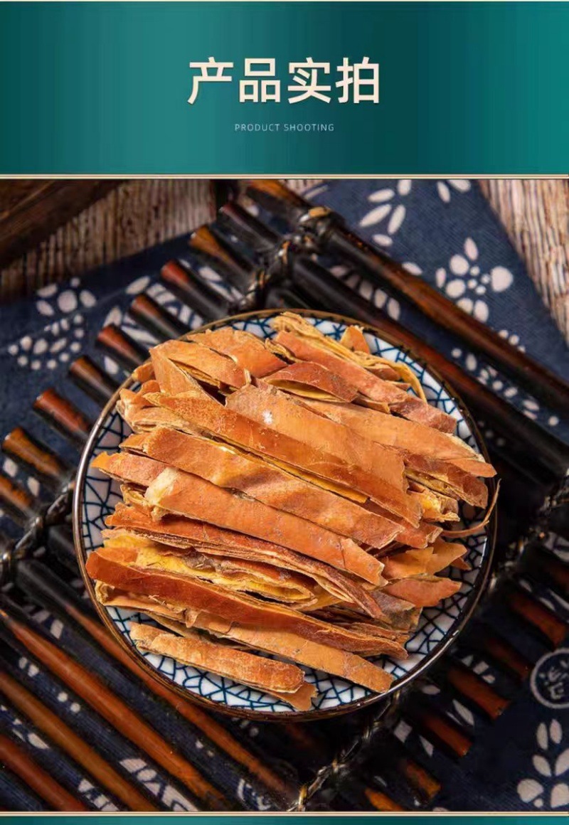 Gua Lou Pi Shreds (Trichosanthes kirilowii Peel) — Dried Food-Herb for Tea & Soup specifications