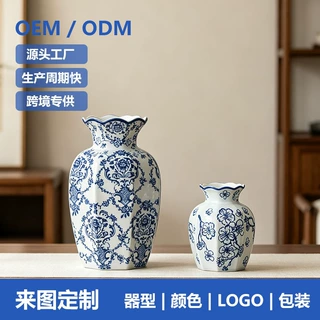 定制网红款青花瓷复古陶瓷花瓶插花高级感花器家居摆件跨境热销