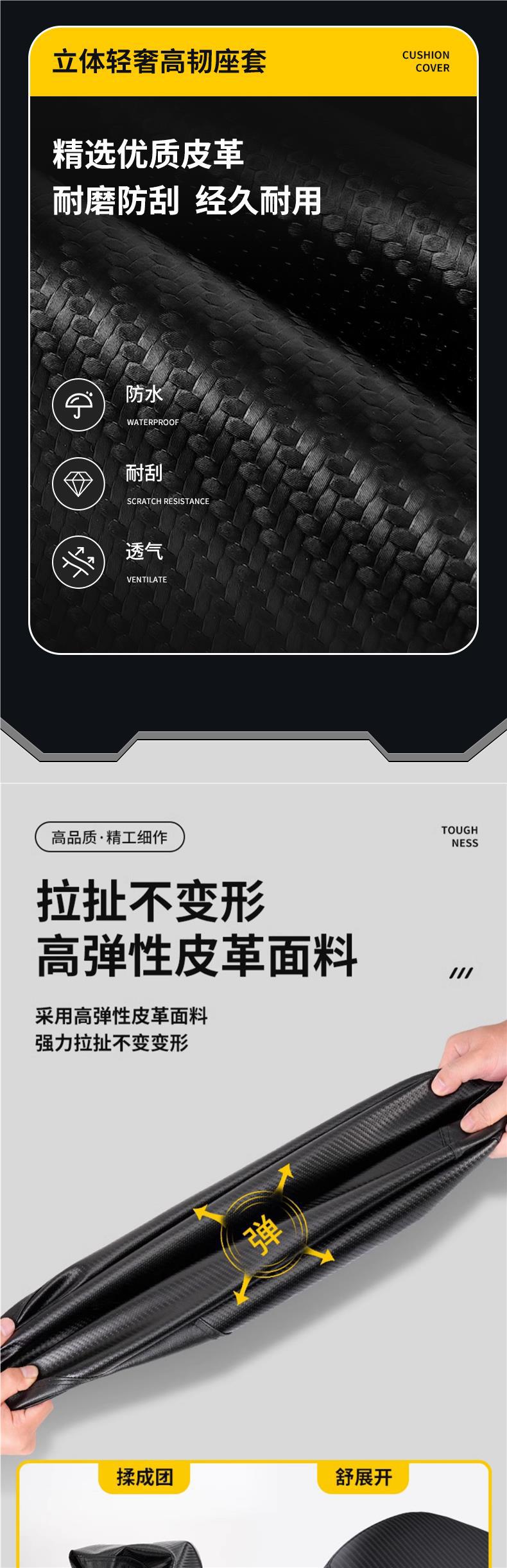 Electric Vehicle Seat Cover Battery Motorcycle Cushion Cover Yadi Emma Bell Waterproof Sunscreen Four Seasons Universal Seat Cover