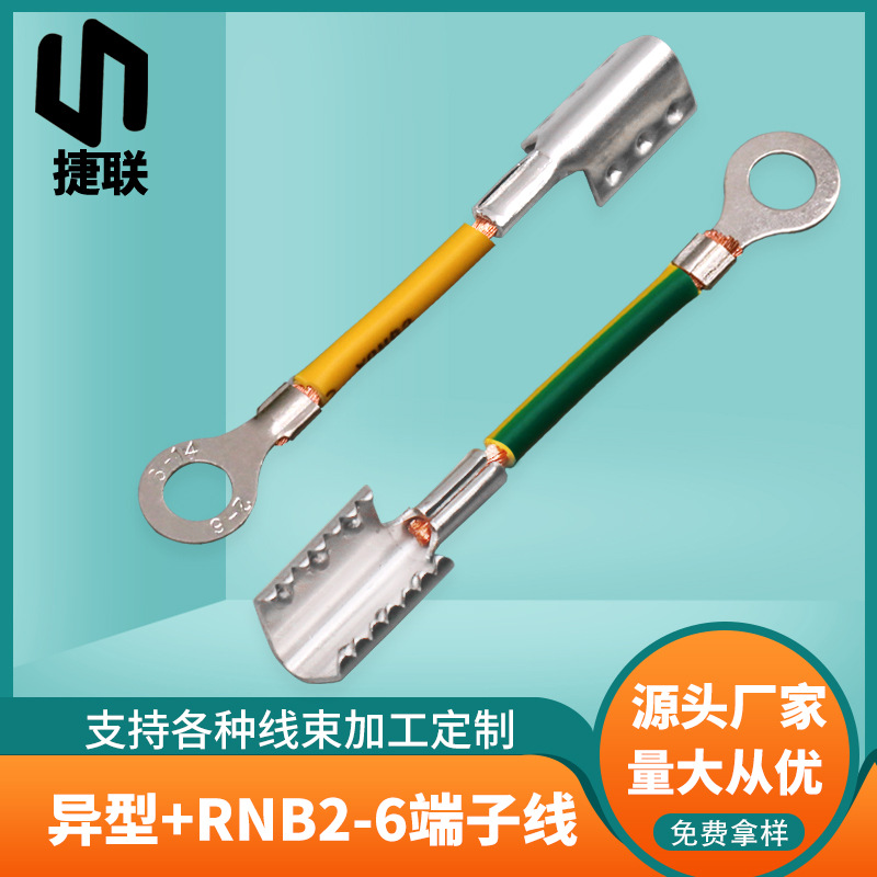 RNB2-6圆形冷压端子线 通信电缆光缆接头三角穿刺夹RV2.5平方导线