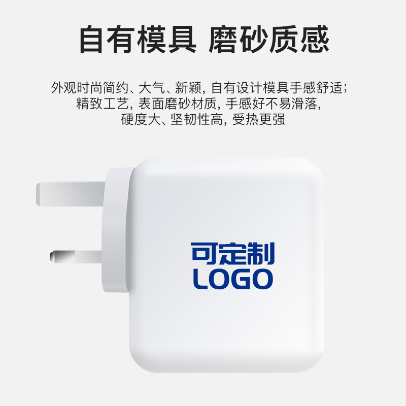 PD3.1 nitruro de galio 140W estándar británico 3C1A multi-protocolo de carga inteligente cabeza 28V5A plena potencia multi-Puerto cargador