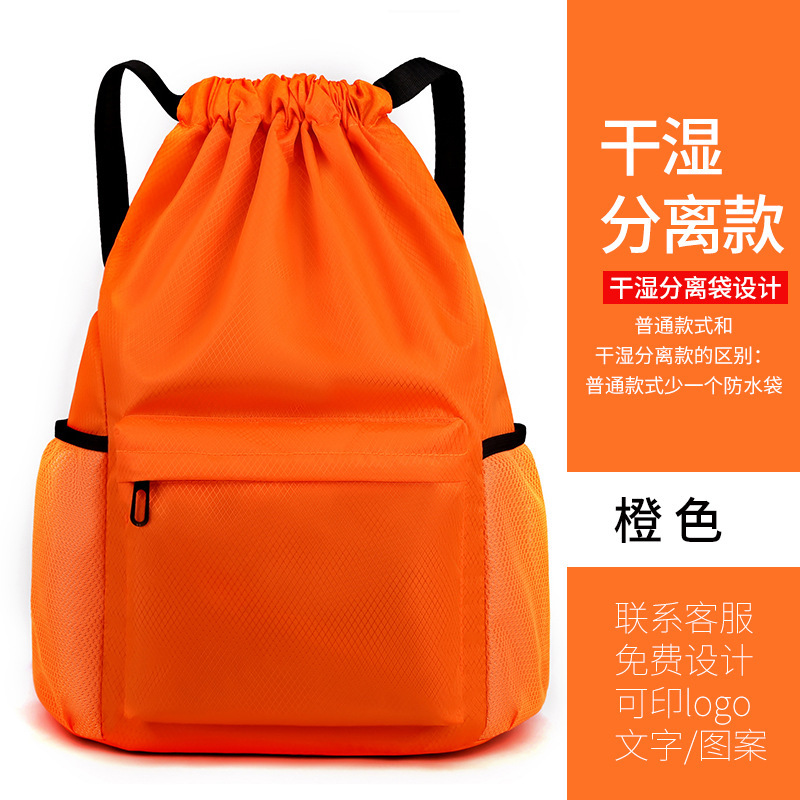 〖 ♡ ✦ ✦ ♡ 〗건습 분리형 오렌지색〖 ♡ ✦ ✦ ♡ 〗