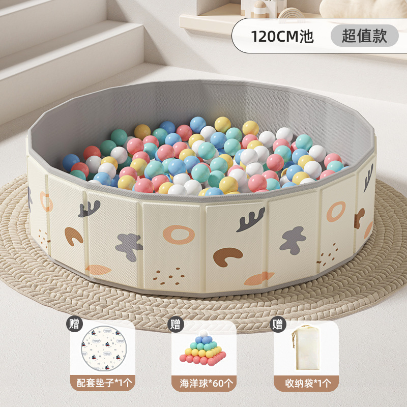 儿童太空玩具沙池挖沙子套装无毒室内决明子宝宝游乐海洋球围栏池|undefined