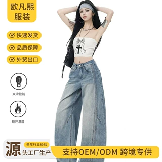 浅蓝色弯刀阔腿牛仔裤女春秋季2026新款高腰宽松通勤垂感镰刀裤子