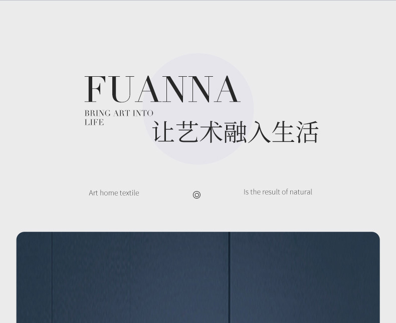 F-纯棉套件-极简·威尔港（京东自营专供）_0