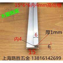�ߵͲ��X15*6*6�Ȳ�4���ײ���߅�ߵ�U���X�����X��߅�o߅һ�ט˃r