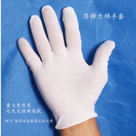厂家批发纯棉作业手套礼仪劳保通用手套品检全棉盘珠白色棉多用途