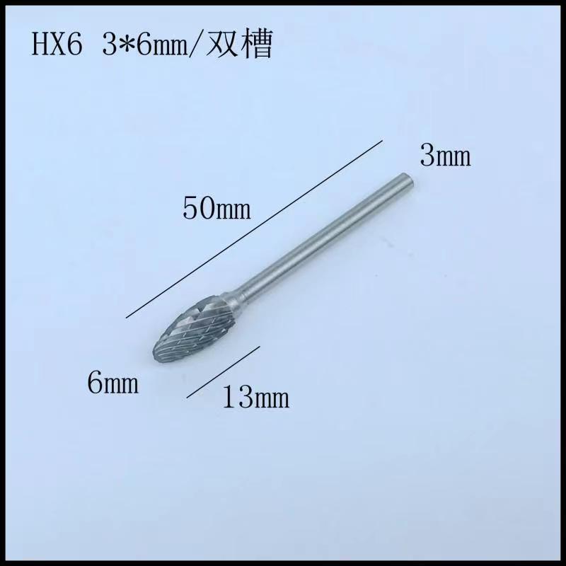 더블 슬롯-H형 3×6[10개]