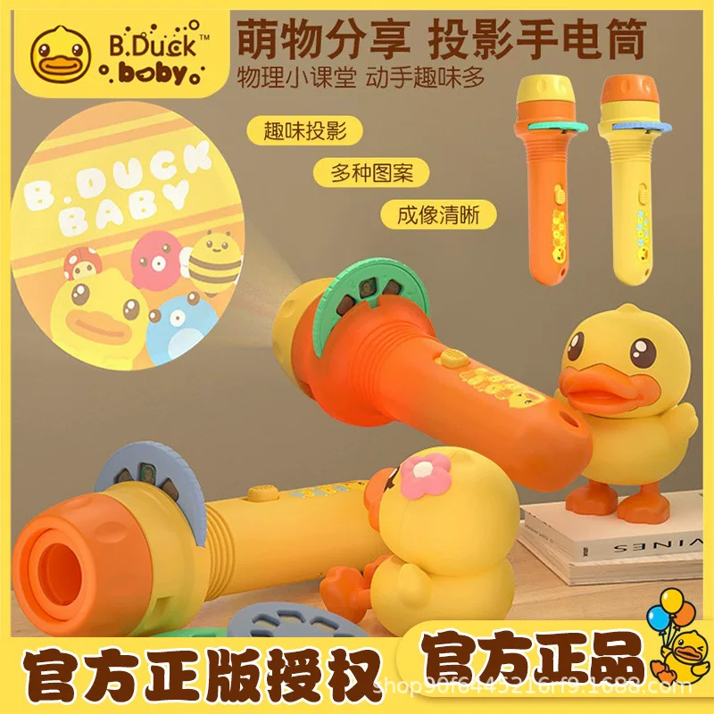 B.Duck, flashlight, toy, projector for sleep, early education