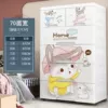 70 face wide cartoon rabbit