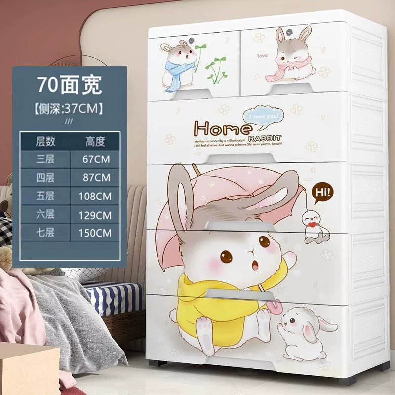 Thickened Drawer Storage Cabinet, Multi-Width Plastic Wardrobe, 3–7 Layers, Pastel & White Options