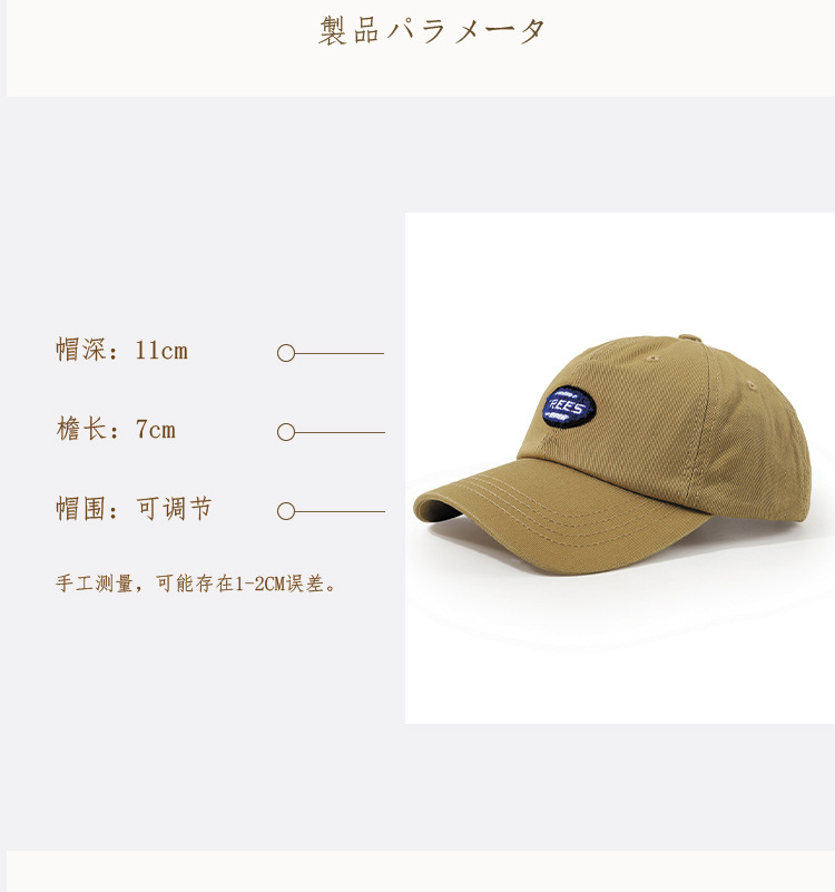 Fashion Casual Baseball Cap display picture 2