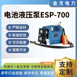 늳�Һ����ESP-700 ���ʽ늄�Һ���� ��yʽ�߉��ͱ�Һ������
