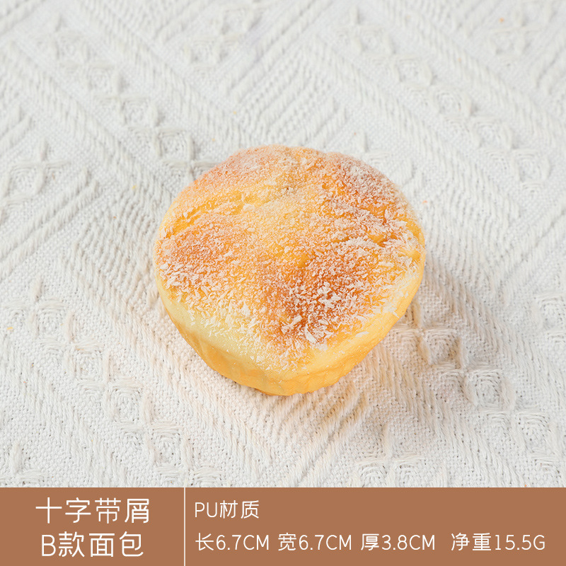 模擬パン模型偽ケーキトースト法棒食品撮影道具焙煎店装飾置物子供玩具|undefined