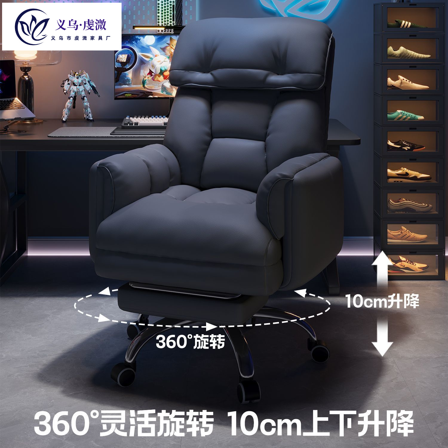 Computer Chair for Home Use, Gaming Chair for Boys, E-Sports Chair, Lazy Computer Sofa Chair, Bedroom Reclining Leisure Chair with Backrest