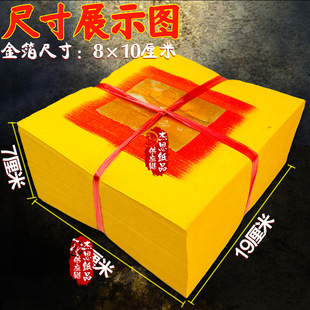 �����ֹ��a���������Ǽ�����Ʒ���a���S����z�㼈�T�����