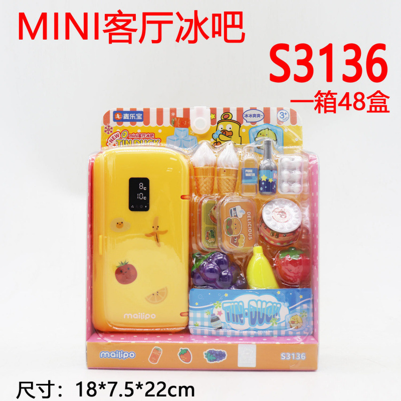MINI 거실 아이스바