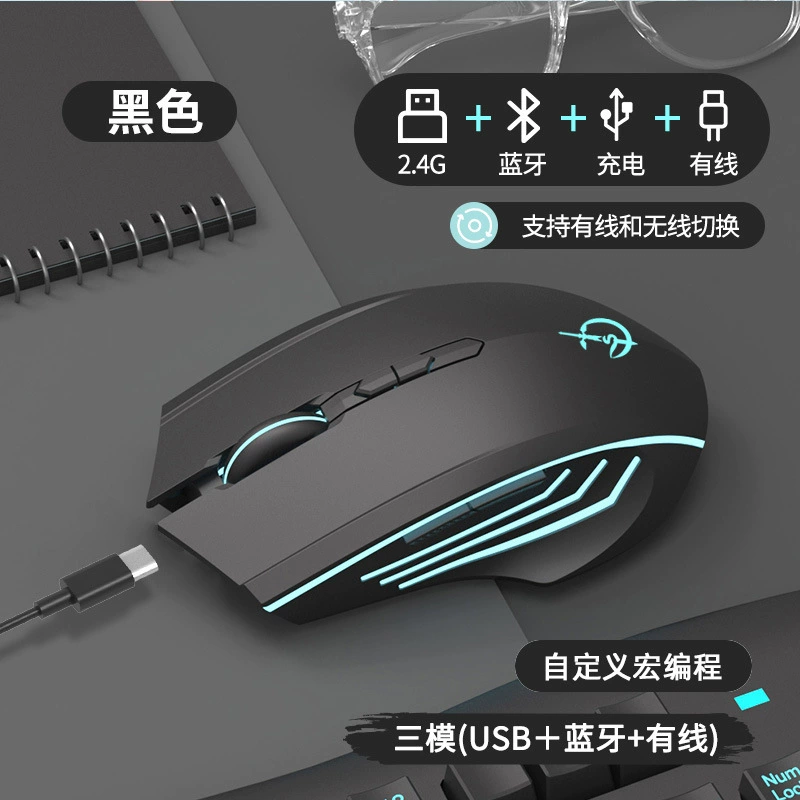 Asus, ROG, совместимая беспроводная мышь, 8 плюс