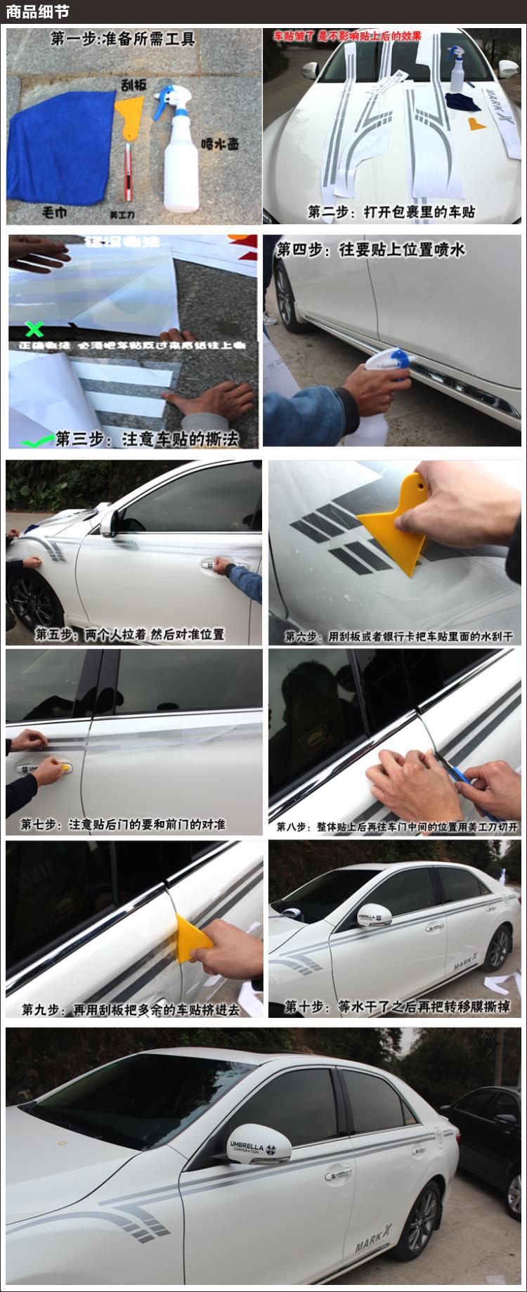 Suitable for Ford F150 Raptor Machine Cover Car Sticker Pull Flower Car Head Engine Hood Sticker Decorative Sticker