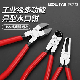 其他维护工具;套筒扳手附件;机修组合工具