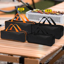 亚马逊 车载收纳包餐具收纳包 吸尘器收纳包支架收纳包摄影收纳包