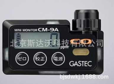 CM-9A 佩戴型一氧化碳检测报警器 一氧化碳分析仪