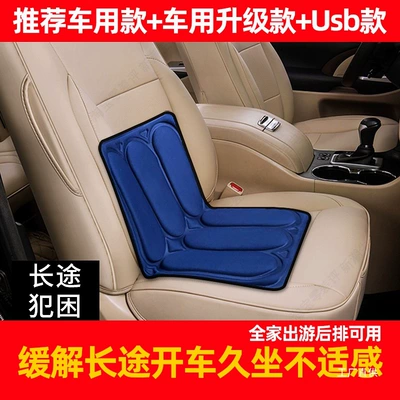 Masaj avadanlığı | Waist, Car-Mounted Vibrating Heating Pad, Electric