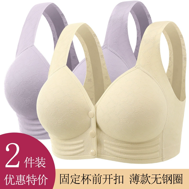 Set, underwear for breastfeeding, thin supporting push up bra, wireless bra, vest, plus size