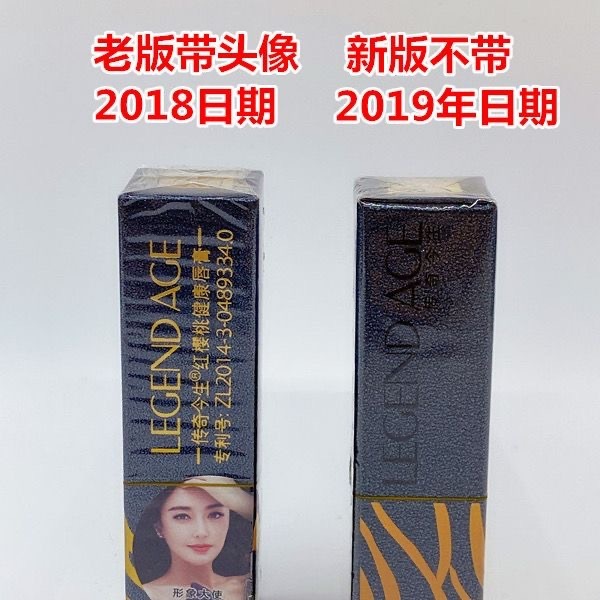 本物の伝説のこの世のレッドチェリー口紅保湿と健康的な変色口紅は色あせません|undefined