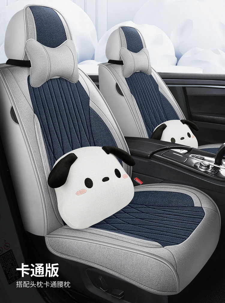 Five-seat full-car car seat cushion four seasons universal seat cover full-covered seat cover full-enclosed car seat cushion special cushion