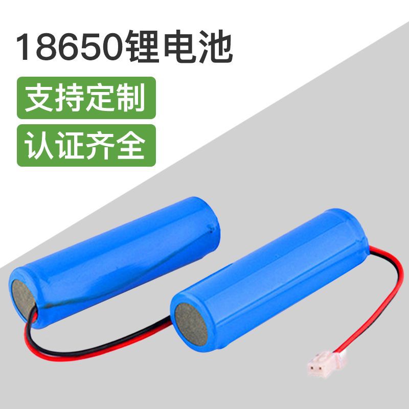 18650 리튬 배터리 3.7V 대용량 1200mAh 소형 스피커 충전 보물 미용 기기 스마트 쓰레기통 배터리